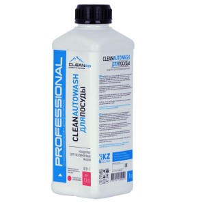 СРЕДСТВО ДЛЯ ПОСУДОМОЕЧНЫХ МАШИН CLEAN AUTOWASH (1 кг)