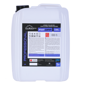 АНТИЖИР ГЕЛЬ FATOFF GEL (5 кг)