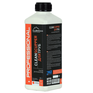 СРЕДСТВО ДЛЯ ПРОЧИСТКИ ТРУБ CLEAN SCUPPER (1 кг)