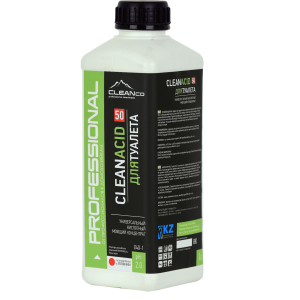КОНЦЕНТРАТ ДЛЯ УДАЛЕНИЯ ИЗВЕСТКОВОГО НАЛЕТА И РЖАВЧИНЫ CLEAN ACID 50(1 кг)