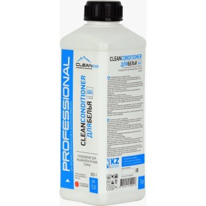 КОНДИЦИОНЕР ДЛЯ БЕЛЬЯ CLEAN CONDITIONER BLUE OCEAN (1 кг)